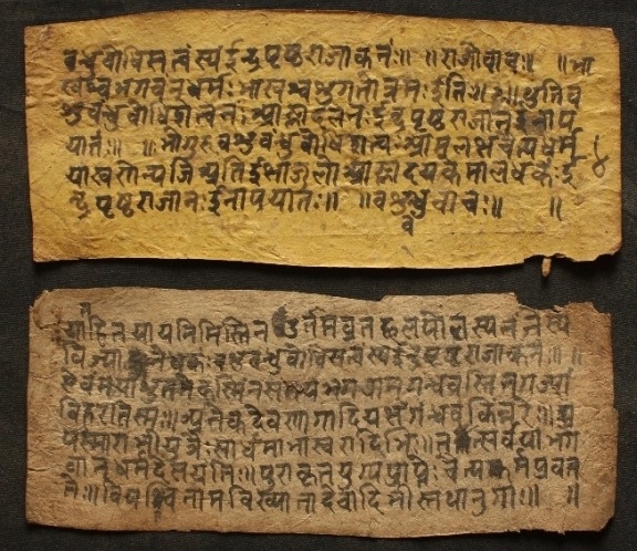 vedic scriptures